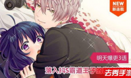 床戏动漫,床戏动漫中的浪漫与禁忌