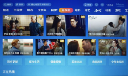 国产视频网站,引领潮流的影视娱乐新天地