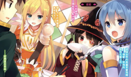 为美好的世界献上祝福动漫,奇幻冒险与日常生活的奇妙融合