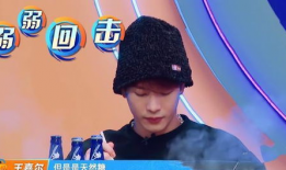 王嘉尔直播爆料吃瓜,娱乐圈幕后吃瓜大揭秘