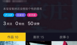 抖音怎么看视频,一秒速览精彩瞬间